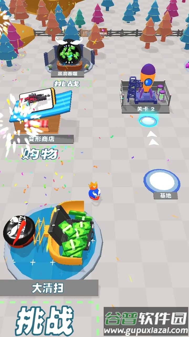 吃一口掉一坨截图4