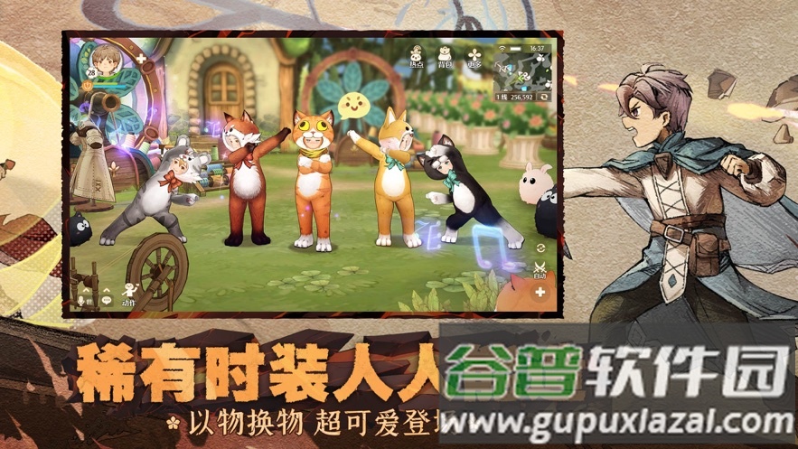森之国度手游官方截图1