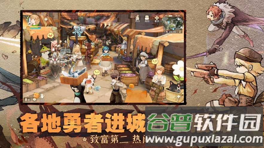 森之国度手游官方截图4