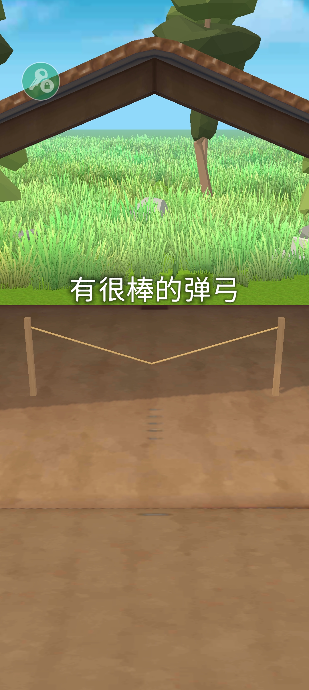 史诗飞机进化MOD菜单(Epic Plane)截图1