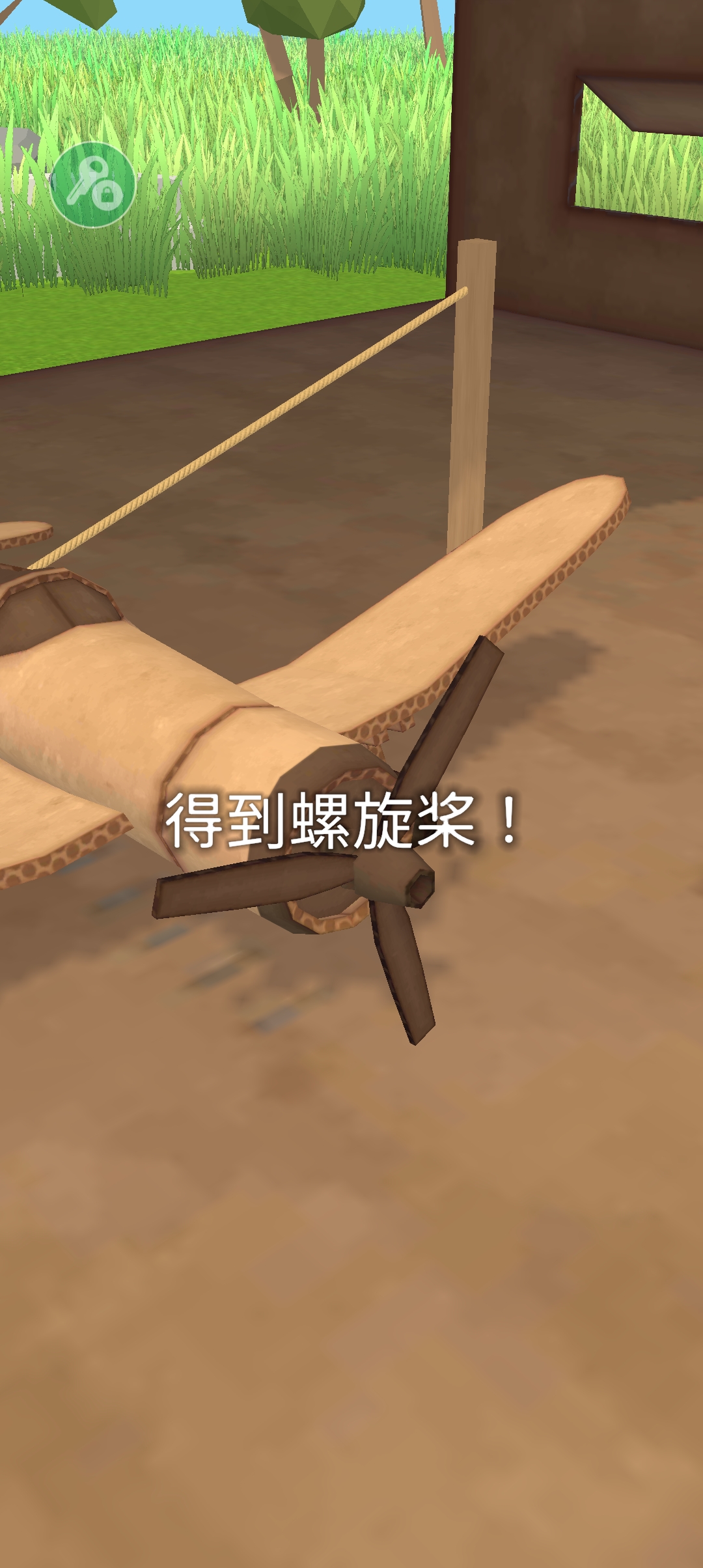 史诗飞机进化MOD菜单(Epic Plane)截图3