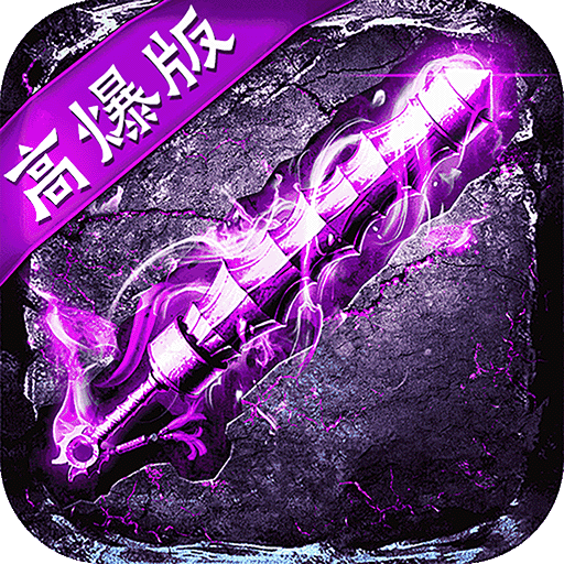 魔晶猎人之热血出击游戏v2.0.0