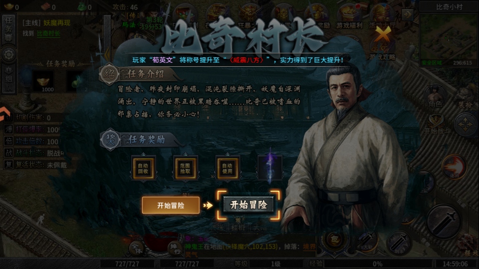 魔晶猎人之热血出击游戏截图2