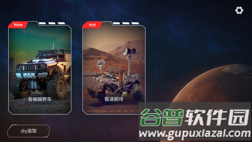 超级手柄app下载安装截图4