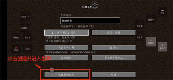 我的世界史诗战斗整合包(Fold Craft Launcher)截图1