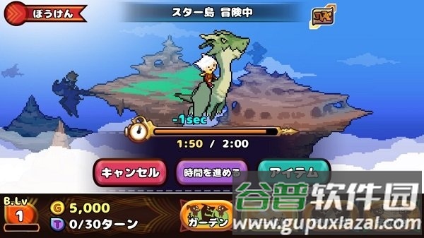 驯龙师的契约无限金币版截图1