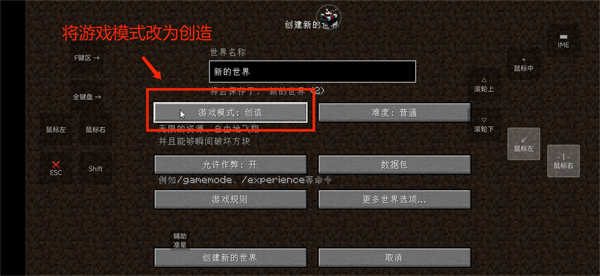 我的世界史诗战斗整合包(Fold Craft Launcher)截图4