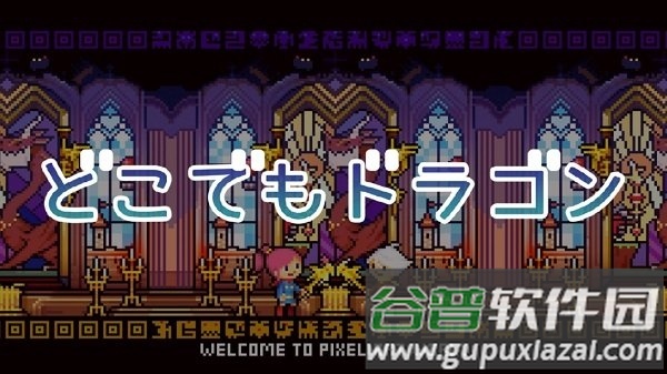 驯龙师的契约无限金币版截图5