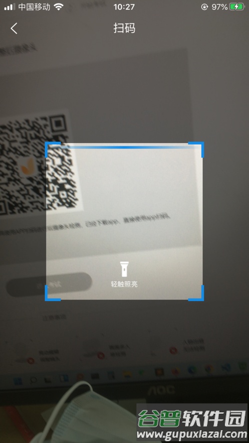优考试云视app下载截图4