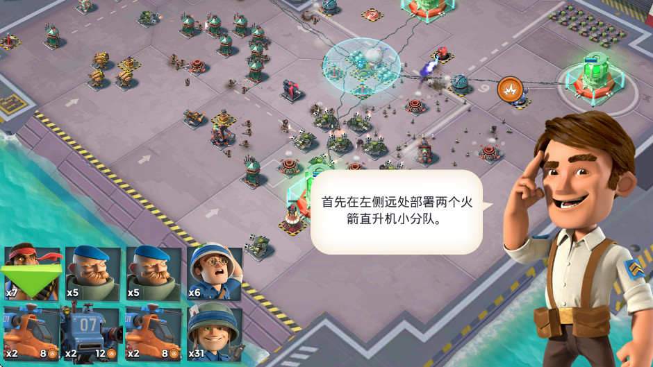 海岛奇兵最新版本2026截图3