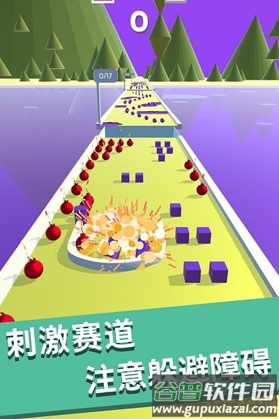 解压大作战游戏截图2