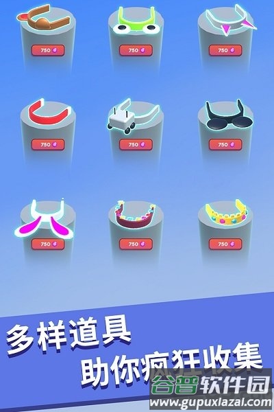 解压大作战游戏截图3