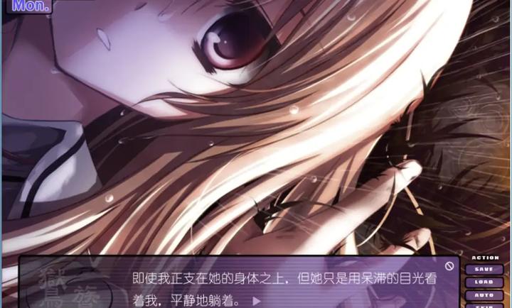 N|镜花水月手游截图4