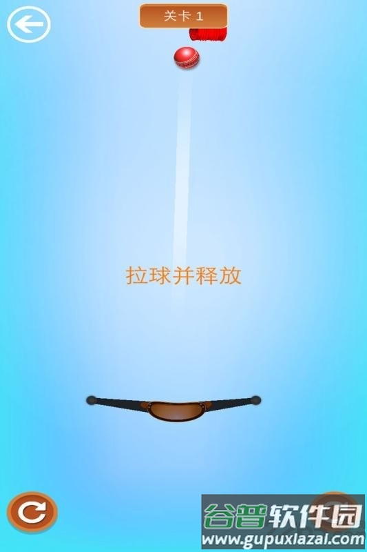 球球弹跳天空免费版截图3