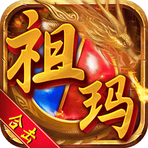 全民祖玛官方正版v3.0.3最新版