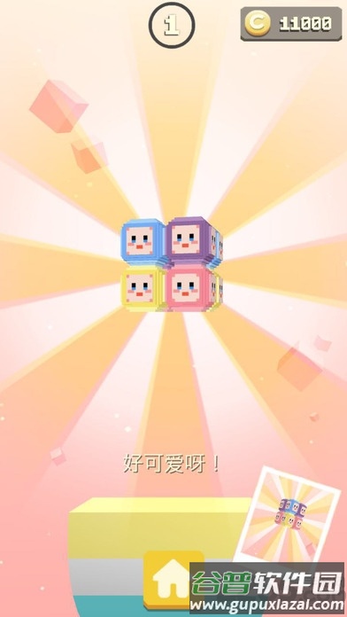 口袋方块旋转正式版截图2