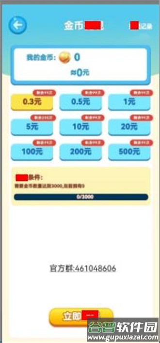 疯狂水果II游戏截图1