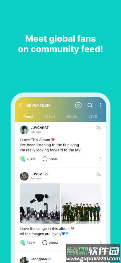 weverse下载2023最新版截图1
