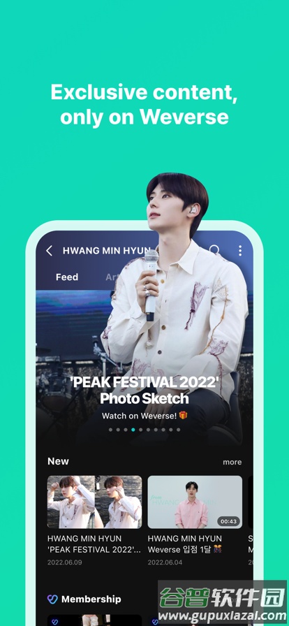 weverse下载2023最新版截图2