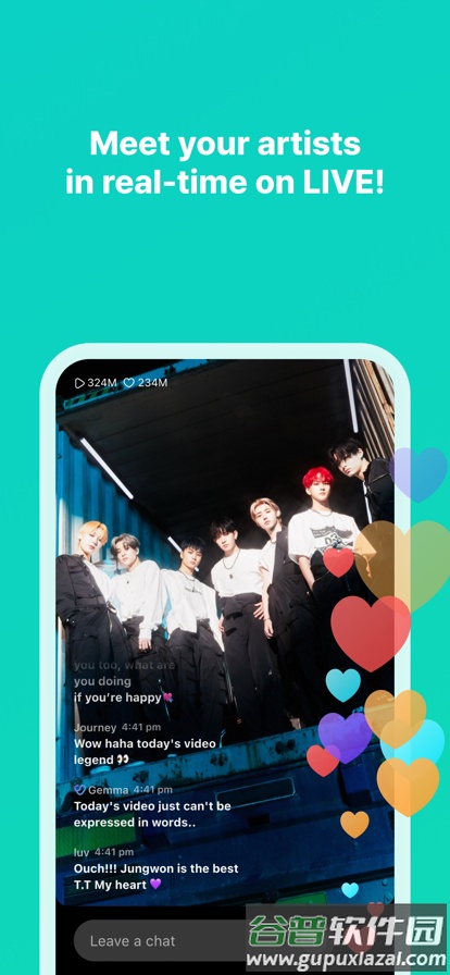 weverse下载2023最新版截图3