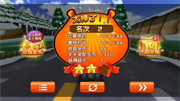 熊出没之雪岭熊风手游截图2