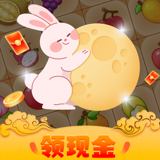 月兔连连消v1.0.1