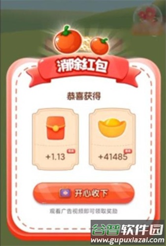 月兔连连消截图1