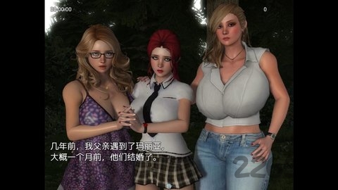 我的新生活重制版截图3