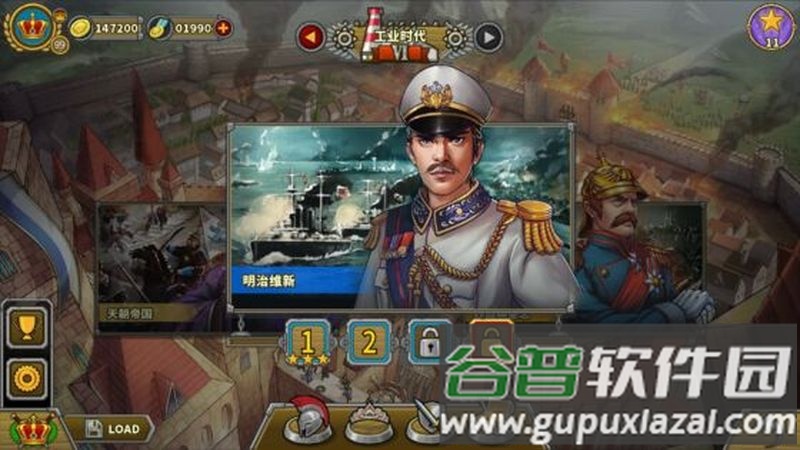 欧陆战争5离线内购版截图3