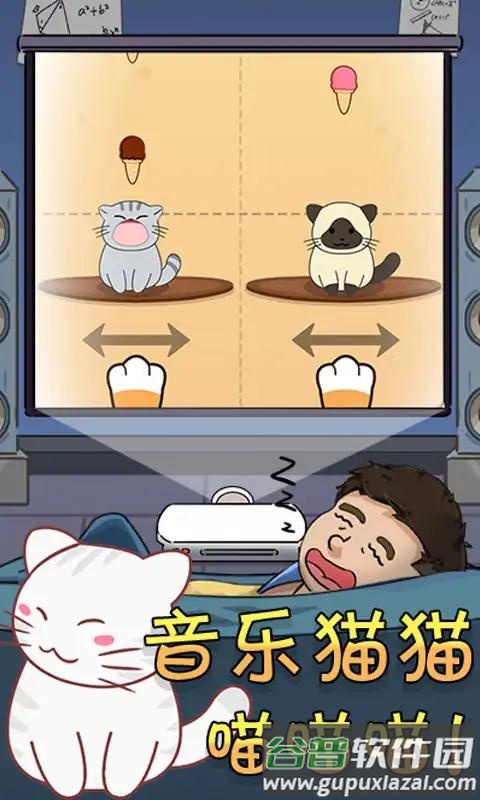 奇葩橡皮擦截图2