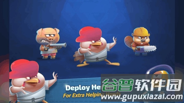 农场外星人游戏截图2