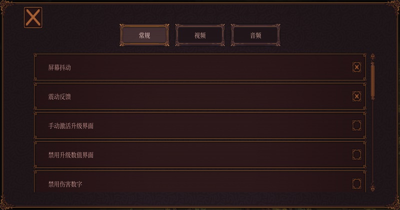球比伦战记手机版截图2