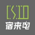 宿来电充电桩APPv1.0.0