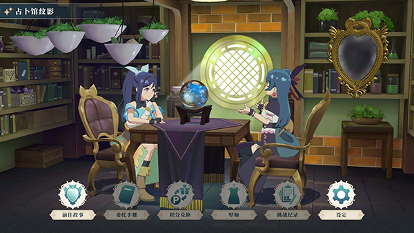幻日夜羽蜃景努玛梓最新版本(Yohane the Parhelion NitM)截图1