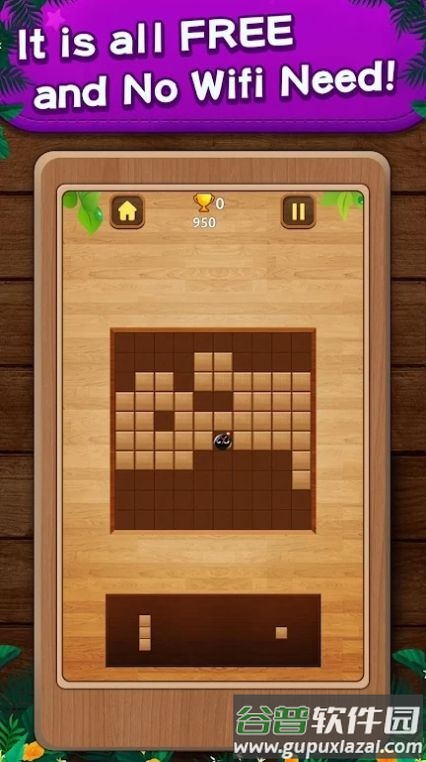 方块拼图冒险Block Puzzle Adventure游戏截图1