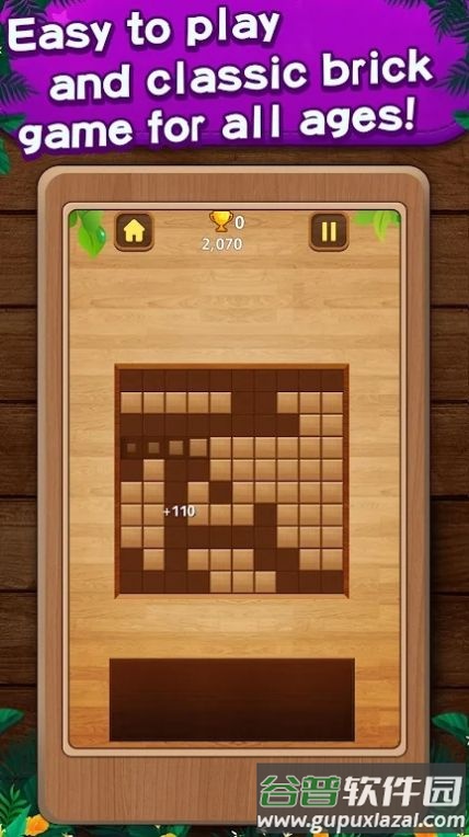 方块拼图冒险Block Puzzle Adventure游戏截图2