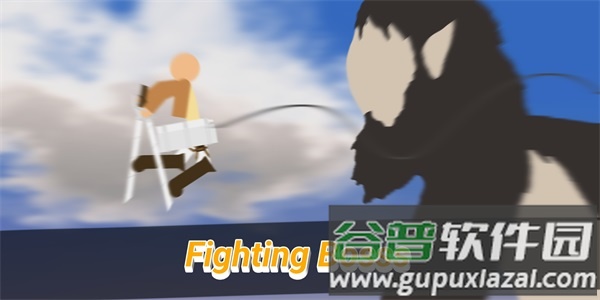 进击的火柴人巨人中文版下载安装(Stick Titan Attack)截图3