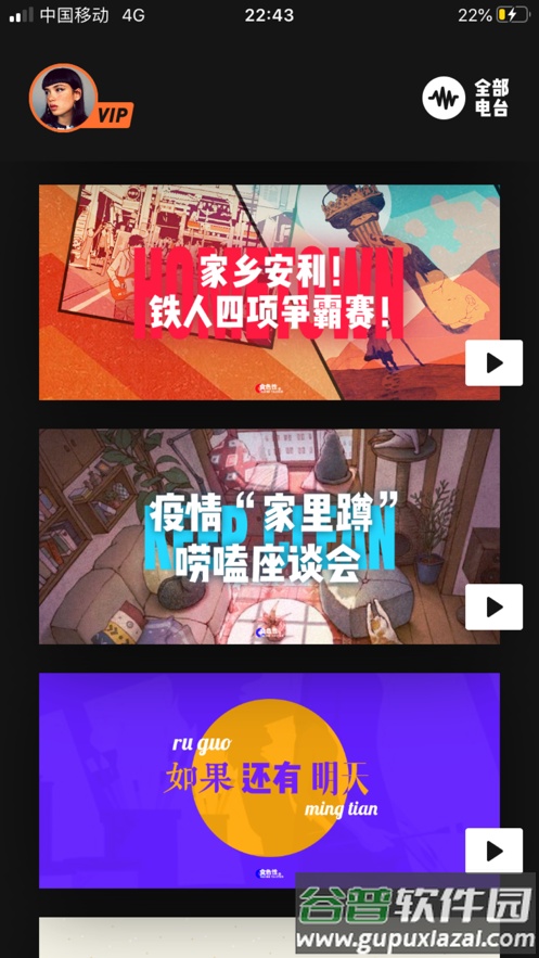 凹凸宇宙app下载最新版截图3