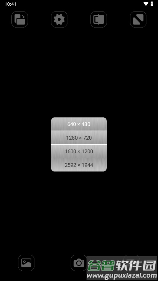 XiView Pro 安卓下载截图2