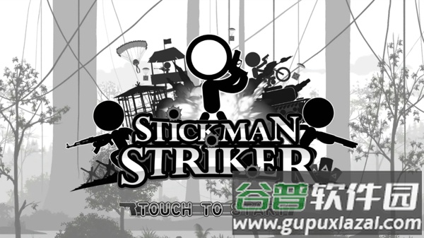 火柴人枪手无限技能版截图2