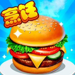 甜品王国历险记无限钻石版v7.0