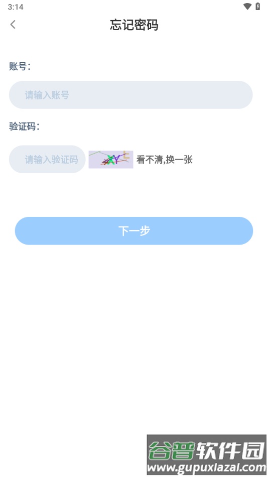 长庆智考app下载安装截图4