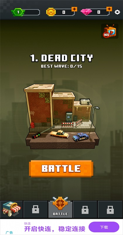 生存者末日手游(MineZ Survivor: The Apocalypse)截图1