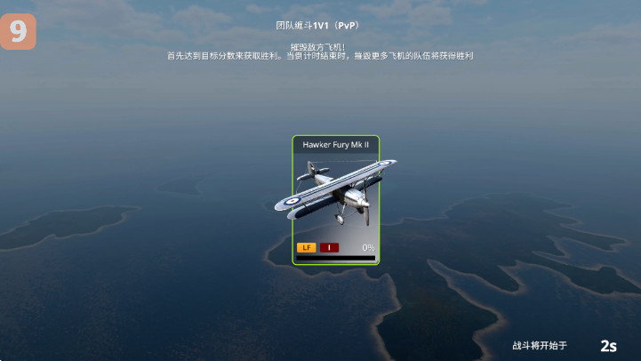 英雄之翼手游安卓截图2