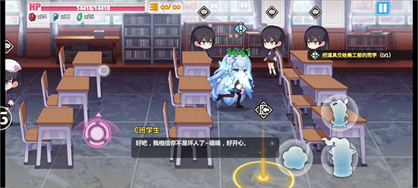 崩坏学园2最新版本截图2
