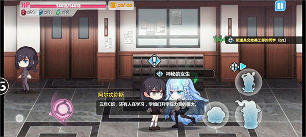 崩坏学园2最新版本截图3