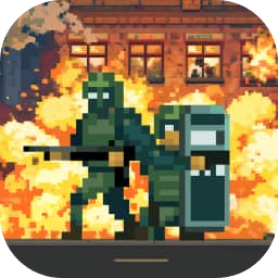 破门而入行动小队官方正版v1.3.5中文版