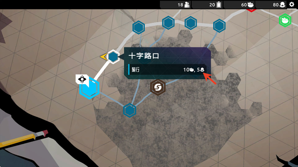 流浪先知手游截图1