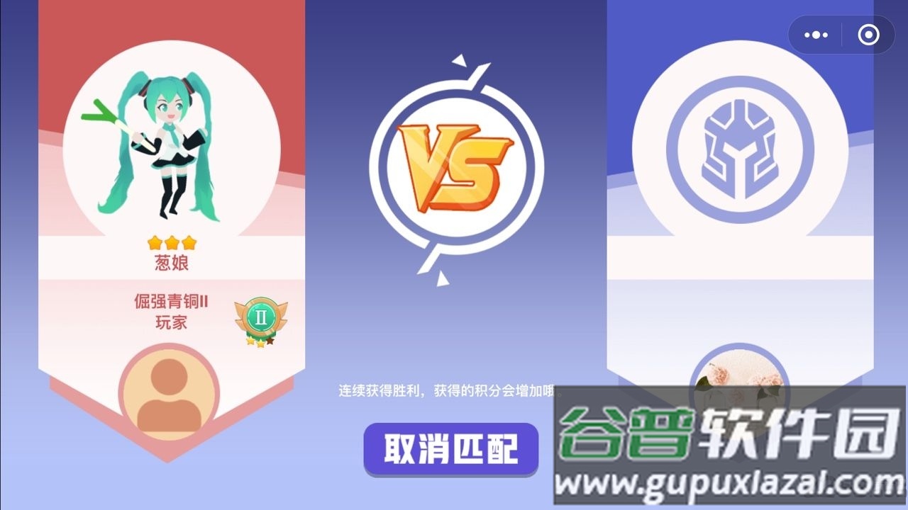 天空大乱斗正式版截图2