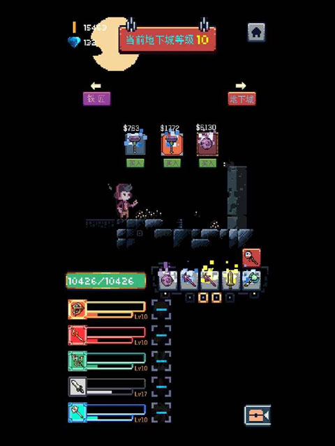 无尽地牢手游(Endless Dungeon)截图2